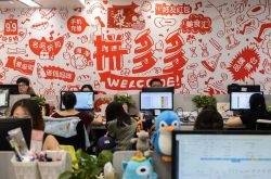 【3分钟科普下】辽阳企业网_哔哩哔哩-2